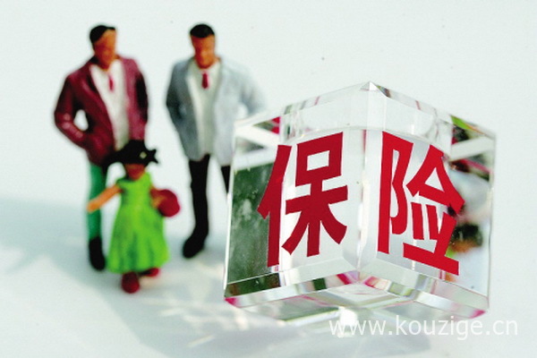 新华大病险包含什么病，值得购买吗-1