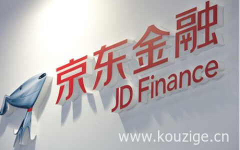 京东金融如何提现至微信，看这篇文章就清楚了