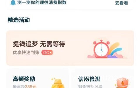 刚满18岁在哪里可以借钱，不看地区和资质，有身份证就来