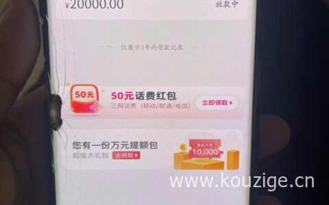 不看社保公积金的贷款平台，人均5000到25000，不打回访