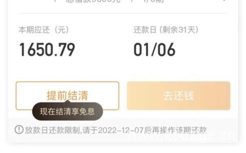 不看征信大数据的小额贷款2023，手机号实名半年就来