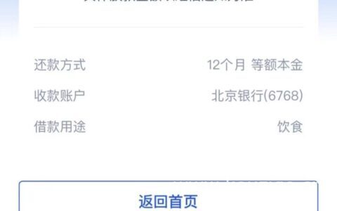 有信用卡怎么贷款，芝麻信用分600以上，稳批6000到3w