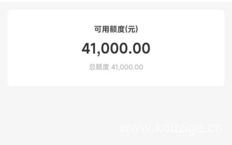 宝藏信用卡权益、额度、年费、申请条件