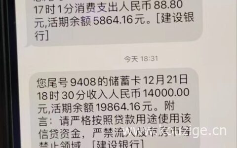 有身份证能申请网贷吗，额度10000~2万，有营业执照额度更高