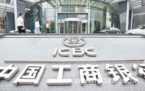 工行房贷迟还一天有影响吗，算不算逾期