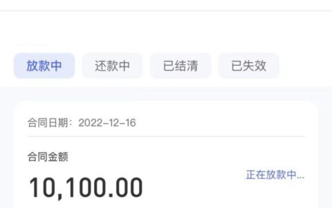 申请不查征信的口子，不看工作不打回访，秒批秒下