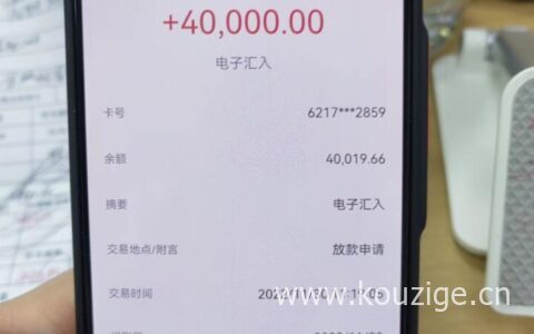 资质不是很差怎么贷款，不看工作不打电话，秒批拿钱