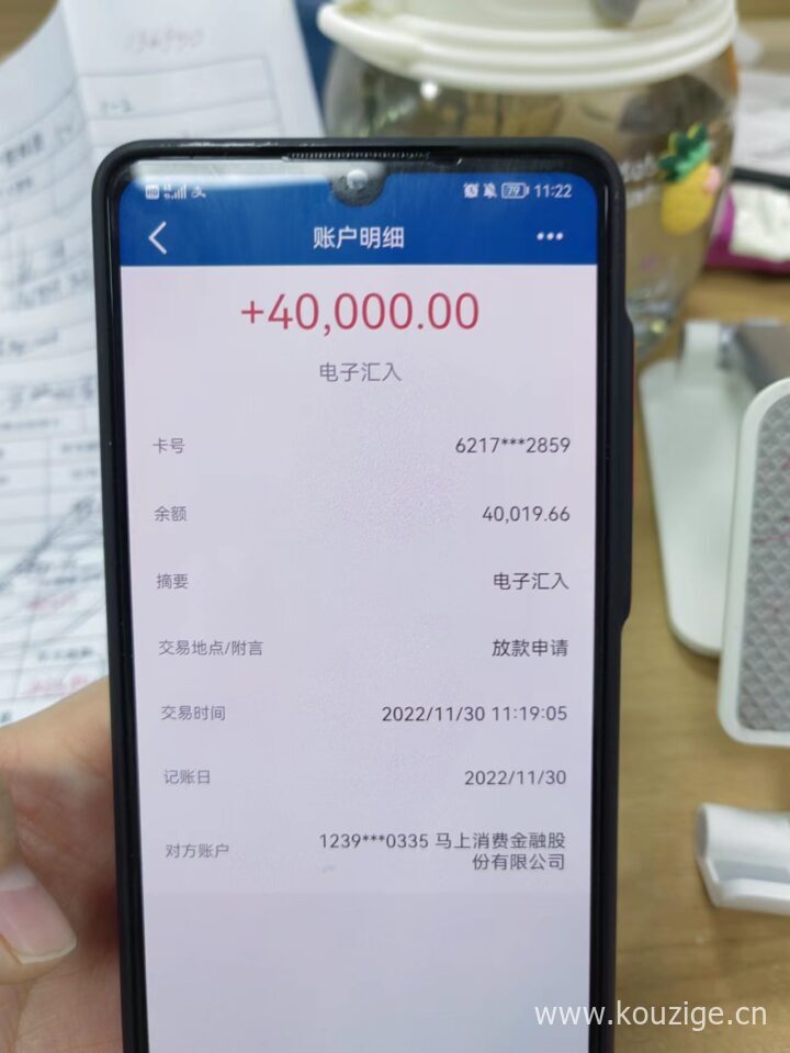 资质不是很差怎么贷款，不看工作不打电话，秒批拿钱-1
