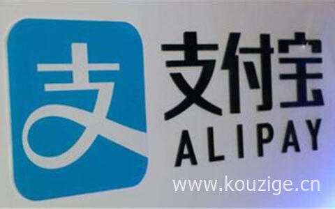 支付宝里面那个借钱利率低，这几个低息平台不要错过