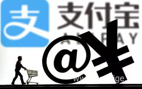 支付宝有什么平台可以借钱的，盘点几个热门平台