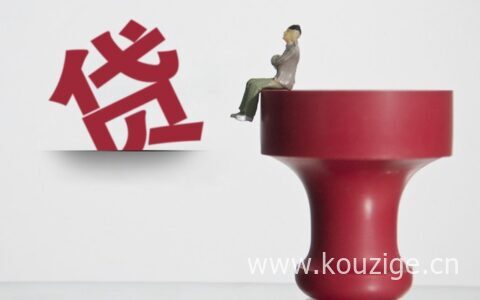 小贷能下的平台都有哪些，被拒很多次能下款的平台