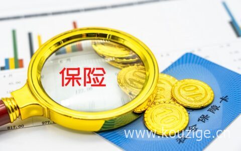 保险交了13年退保怎样可以退全款，退保流程是什么