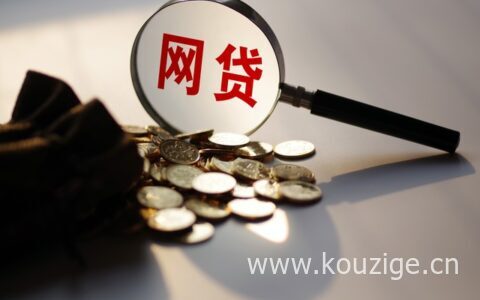 微信备用金看不看征信，微信备用金可靠吗