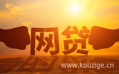 最新正规网贷软件app排名，快速下款解决资金问题