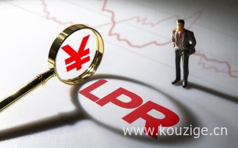 房贷利率调整是每年1月1日吗，这种情况有两种选择