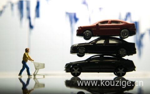 有车贷可以办理房贷吗，看这篇文章就清楚了