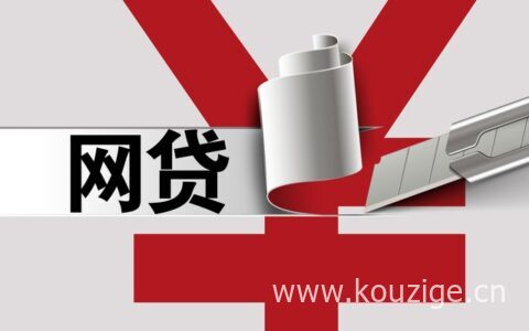 有哪些用手机号借钱的，来看看这几个平台