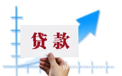 分段计息是什么意思，方法其实很简单