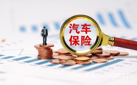 车险第三者是什么意思，主要保障这些内容