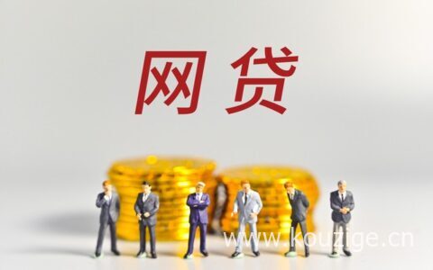 微信下款快的贷款平台有哪些，这几个借款秒到账