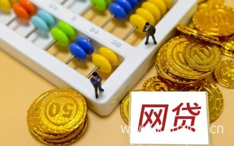 好通过的网贷平台有哪些，这几个门槛低容易下款