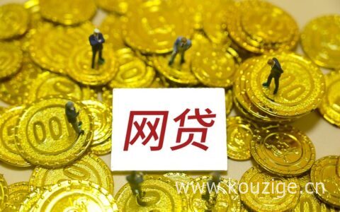 易下款的小贷平台有哪些，试试这几个