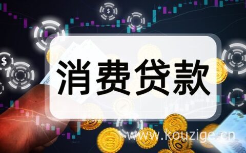 怎么查个人名下有哪些贷款，可以从这4个方面入手