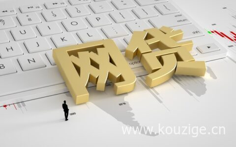 湖北消费金融不还会出现什么问题？