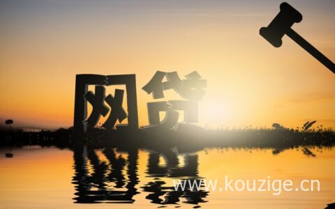 小额贷款公司是不是正规的，主要看这3个方面