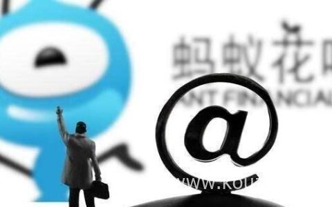 借呗用不了是怎么回事，盘点4个原因和解决办法