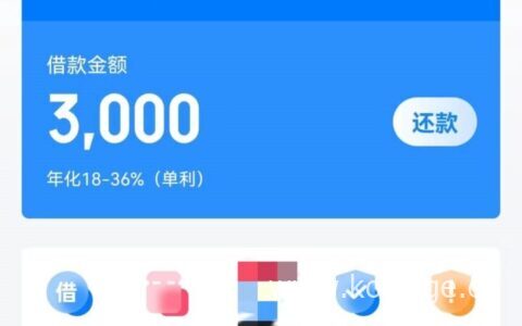 有公积金和社保比较好下的贷款，人人3000到20000，下款稳定