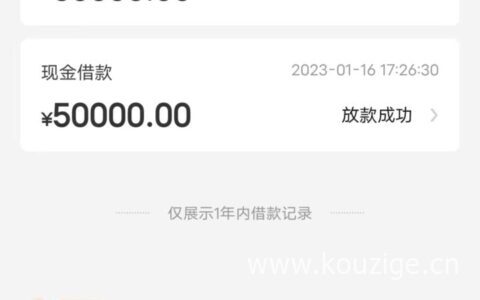 刚满20岁能贷款平台，人均5000到25000，不看工作单位
