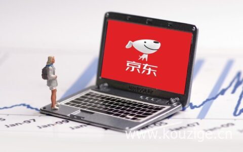 京东贷款50000利息怎么算，根据不同贷款产品计算