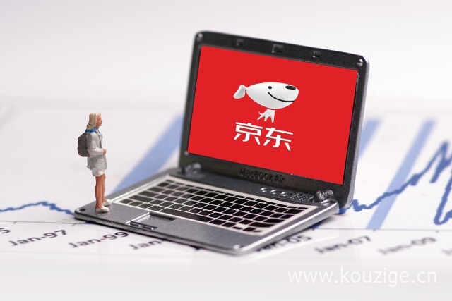 京东贷款50000利息怎么算，根据不同贷款产品计算-1