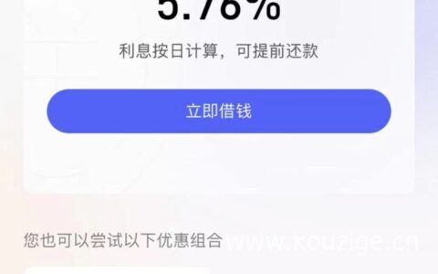 不看负债的贷款平台有哪些2023，有信用卡或公积金下款率更高