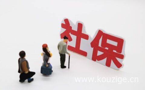 社保卡和医保卡是同一张卡吗，社保卡和医保卡激活方式