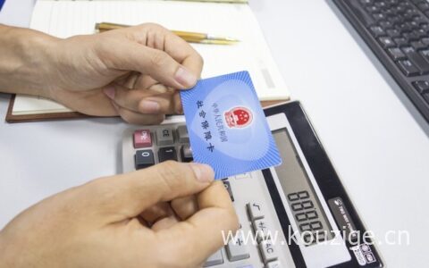 社保卡信息查询不到是什么原因，社保卡激活方法