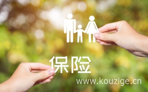 人保车险如何退保，人保车险退保需要的资料