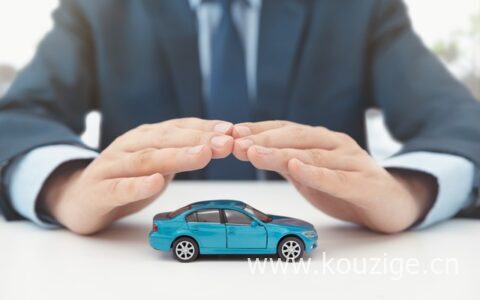 车子出险后第二年保费涨多少？