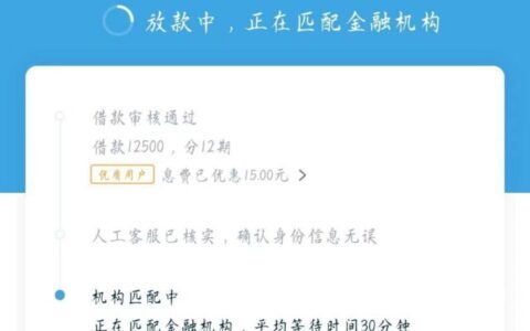 芝麻分600哪里可以贷款，刚满18岁即可上车，人人7000起