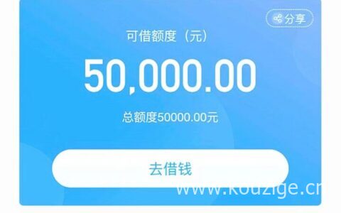 征信花了还能贷款吗，22岁以上来，额度5000到5万