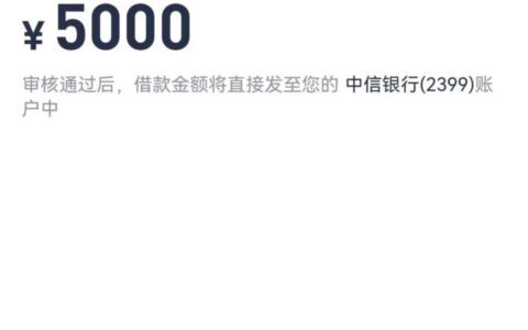 不打回访电话的贷款平台，人人狂批5000到20000，不看工作