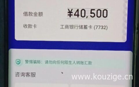 征信良好哪里可以借款，门槛低的正规借贷平台2023