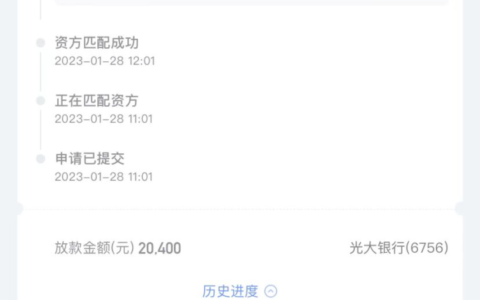 有身份证容易下款的平台，营业执照额度更高，盲批盲过