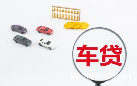 车贷还清后该怎么办呢，主要有两个办理流程