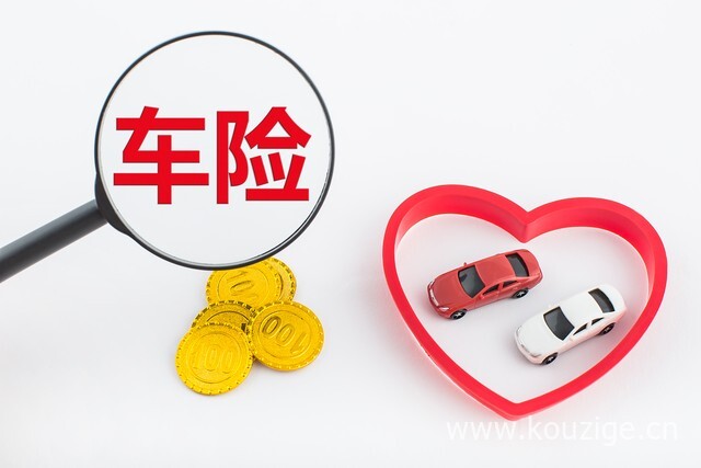 车险的误工费是怎么赔偿标准，理赔条件是这样-1