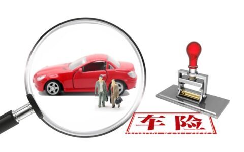 车祸出院后去哪里理赔，车祸理赔流程和时间