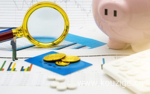 退休了还能不能交社保，退休工资计算方式