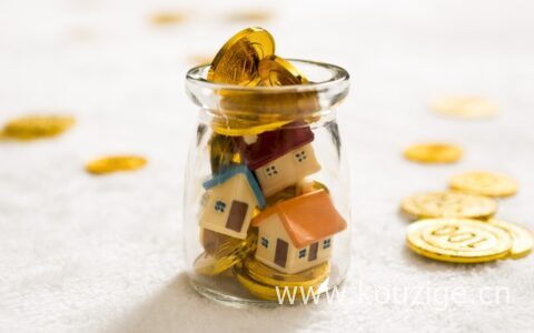 房贷逾期被通知一次性结清能不能协商？