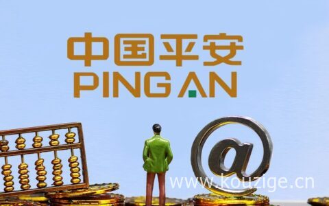 平安保险车险怎么样，主要有这三个购买渠道